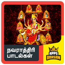 APK Navarathri Golu Songs Navaratri Pooja Song Tamil