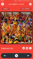 Navarathri Golu Songs Navaratri Pooja Song Tamil bài đăng