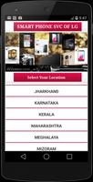 Poster LG MOBILE PHONE SVC  (INDIA)