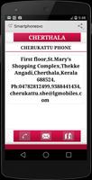 LG MOBILE PHONE SVC  (INDIA) captura de pantalla 2