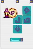 وصلة 2 syot layar 1