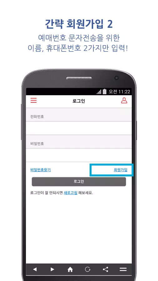 44+ 영상 롯데 시네마 예매 39 CGV,롯데시네마,메가박스 매일할인예매 무비파이에스安卓版应用APK下载