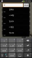 통화 위젯(Call Widget) capture d'écran 1