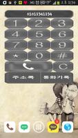 통화 위젯(Call Widget) capture d'écran 3