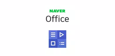 네이버 오피스 - Naver Office