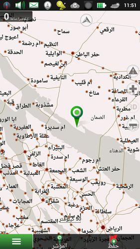 نافيتيل الصحراء For Android Apk Download