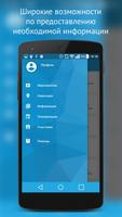 Digital Beacon Affiche