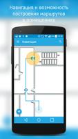 Digital Beacon capture d'écran 1