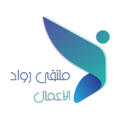 Jeddah Chamber icône