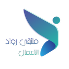 Jeddah Chamber Zeichen