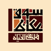 Souq Okaz APK