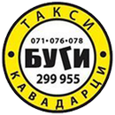 Taxi Bugi Kavadarci APK
