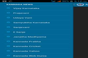 برنامه‌نما A1 Kannada Varthe عکس از صفحه