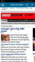 A1 Kannada Varthe captura de pantalla 1