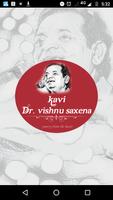 Dr. Vishnu Saxena 海报