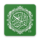 آیکون‌ Al Quran