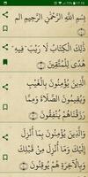 برنامه‌نما Al Quran عکس از صفحه