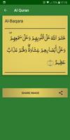 Al Quran স্ক্রিনশট 3