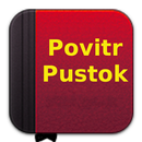 Konkani Bible [Povitr Pustok] APK