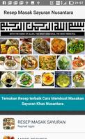 Resep Masak Sayuran Nusantara capture d'écran 3