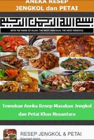 Resep Masakan Jengkol Petai Nu पोस्टर