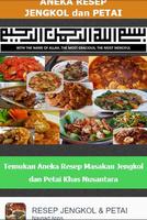 Resep Masakan Jengkol Petai Nu постер