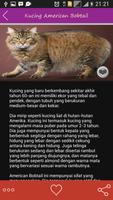 Informasi Jenis Kucing স্ক্রিনশট 1