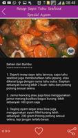 Resep Masak Seafood Nusantara capture d'écran 1