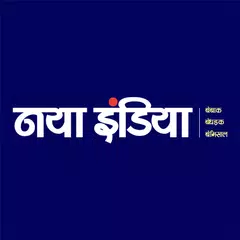 Hindi News - Naya India APK download