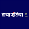 Hindi News - Naya India APK