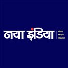 Hindi News - Naya India icône