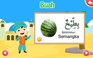Belajar Bahasa Arab Anak capture d'écran 2