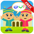 Belajar Mengaji Al-Quran Anak