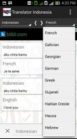 Translator Indonesia скриншот 2