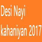 Desi Nayi kahaniyan 2017 simgesi