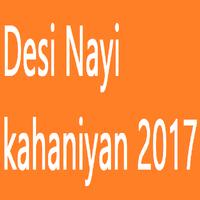 Desi Nayi kahaniyan 2017 gönderen