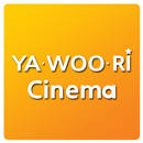 야우리 시네마(YA WOO RI) - 영화시간표 APK