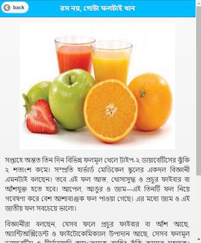 Health Tips In Bangla Poster Health Tips In Bangla Apk Screenshot Health Tips In Bangla Poster Health Tips In Bangla Apk Screenshot