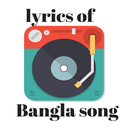 lyrics of Bangla song APK