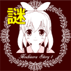 謎解き脱出ゲーム 星空物語1 -冥府の世界- APK