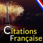 citations française иконка