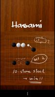 Hasami-Gomoku capture d'écran 2