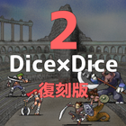 Dice×Dice2 icône