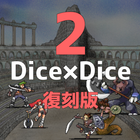 Dice×Dice2 ícone