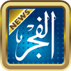 El Fagr News APK