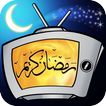 Ramadan 3al TV - مسلسلات رمضان