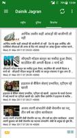 Dainik Jagran Hindi News Papers تصوير الشاشة 1