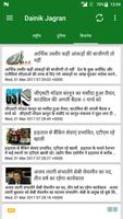 Dainik Jagran Hindi News Papers capture d'écran 1