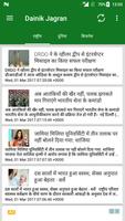 Dainik Jagran Hindi News Papers imagem de tela 2