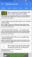 Rajasthan Patrika capture d'écran 2